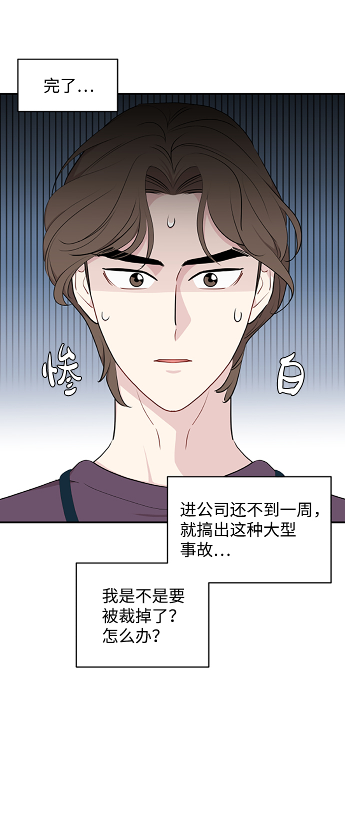 第29话28