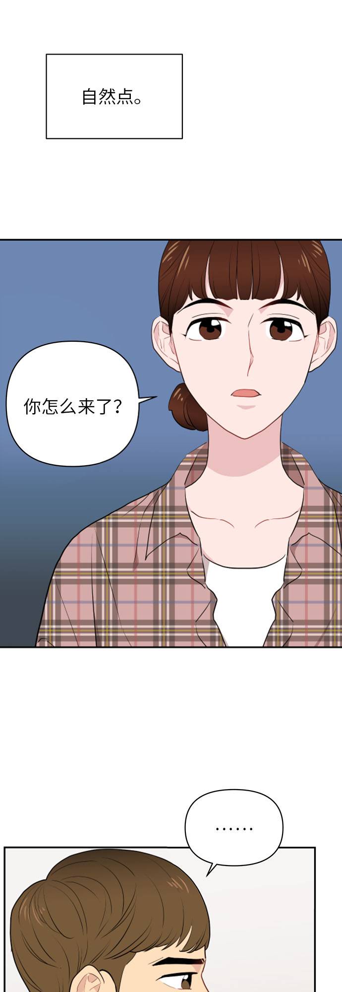 第5话41