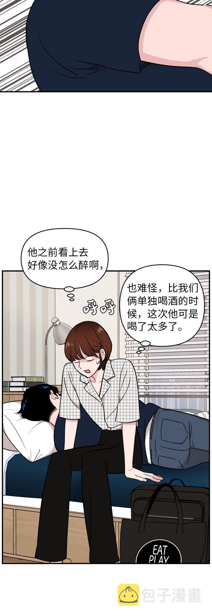 第23话12