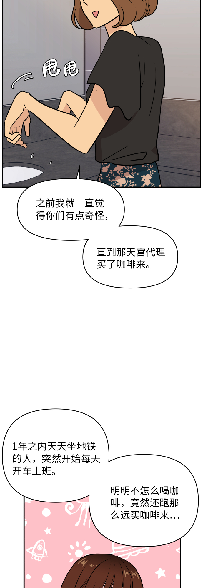 第24话24