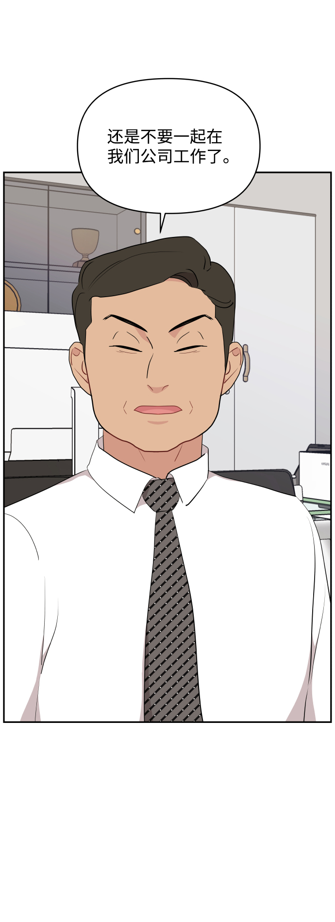 第40话76