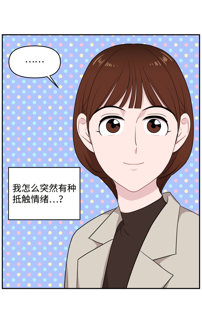 第32话63