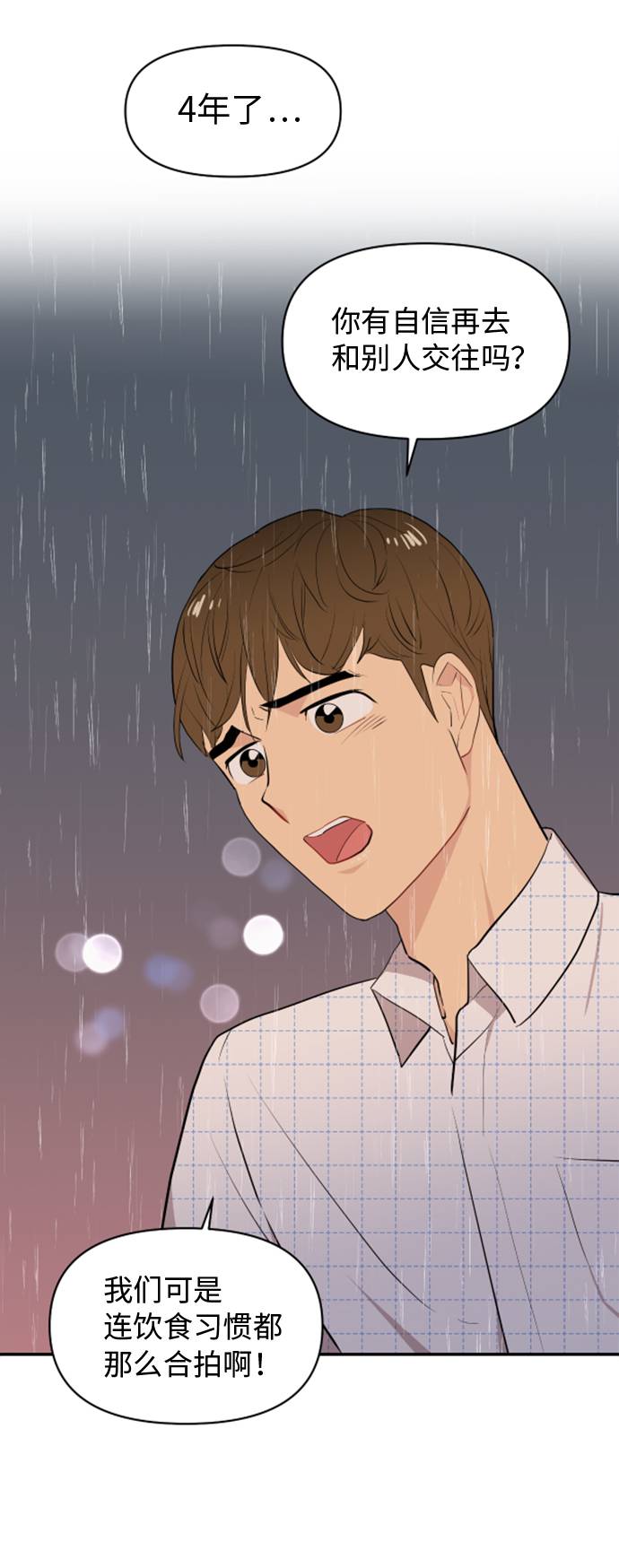 第8话57