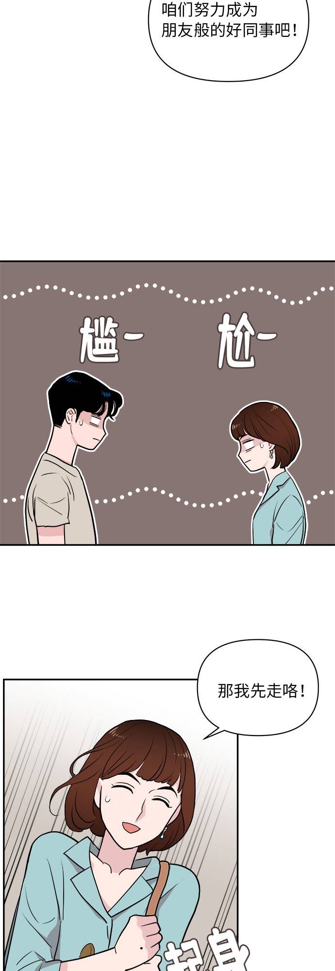 第2话17