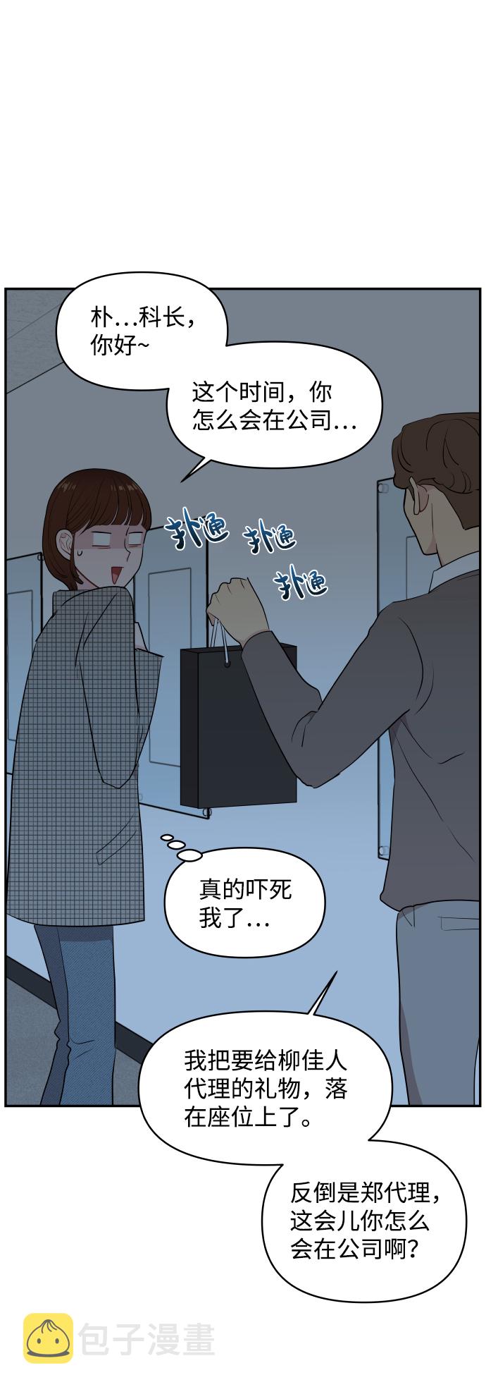 第39话72