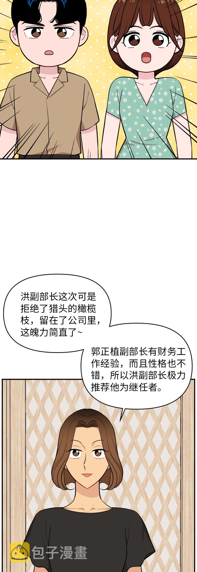 第24话17