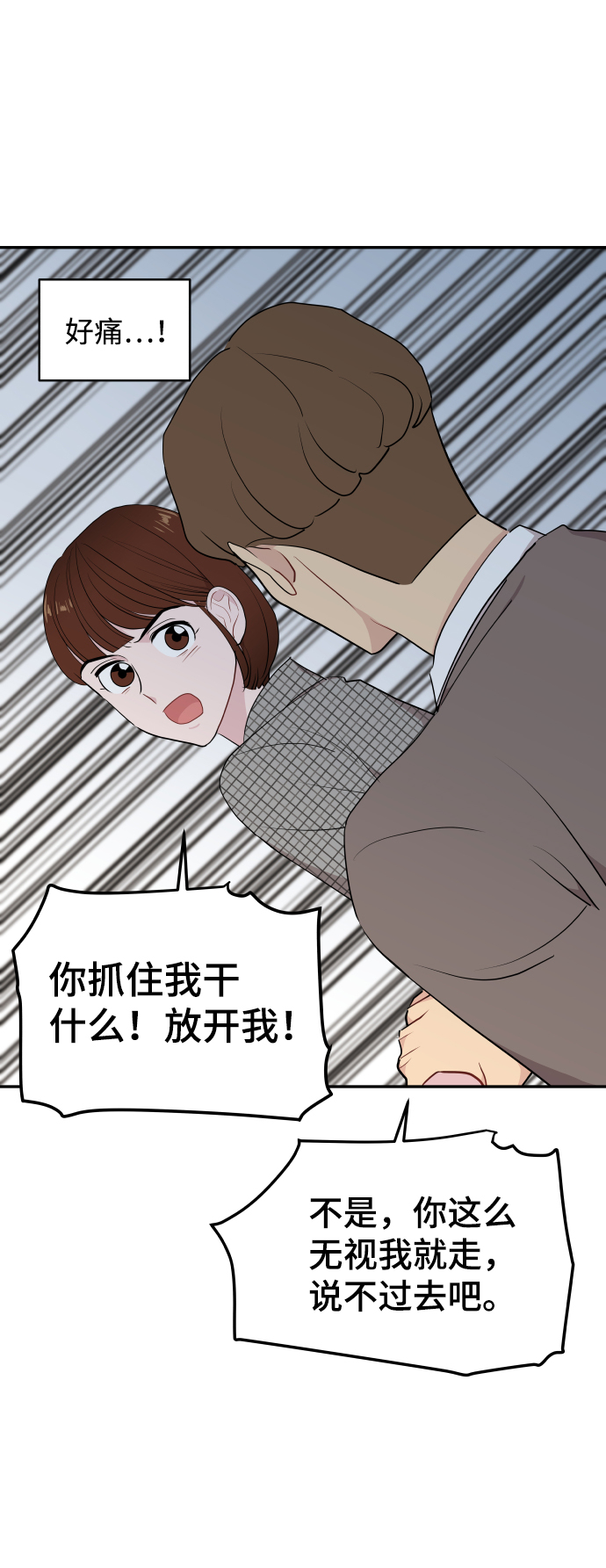 第40话19