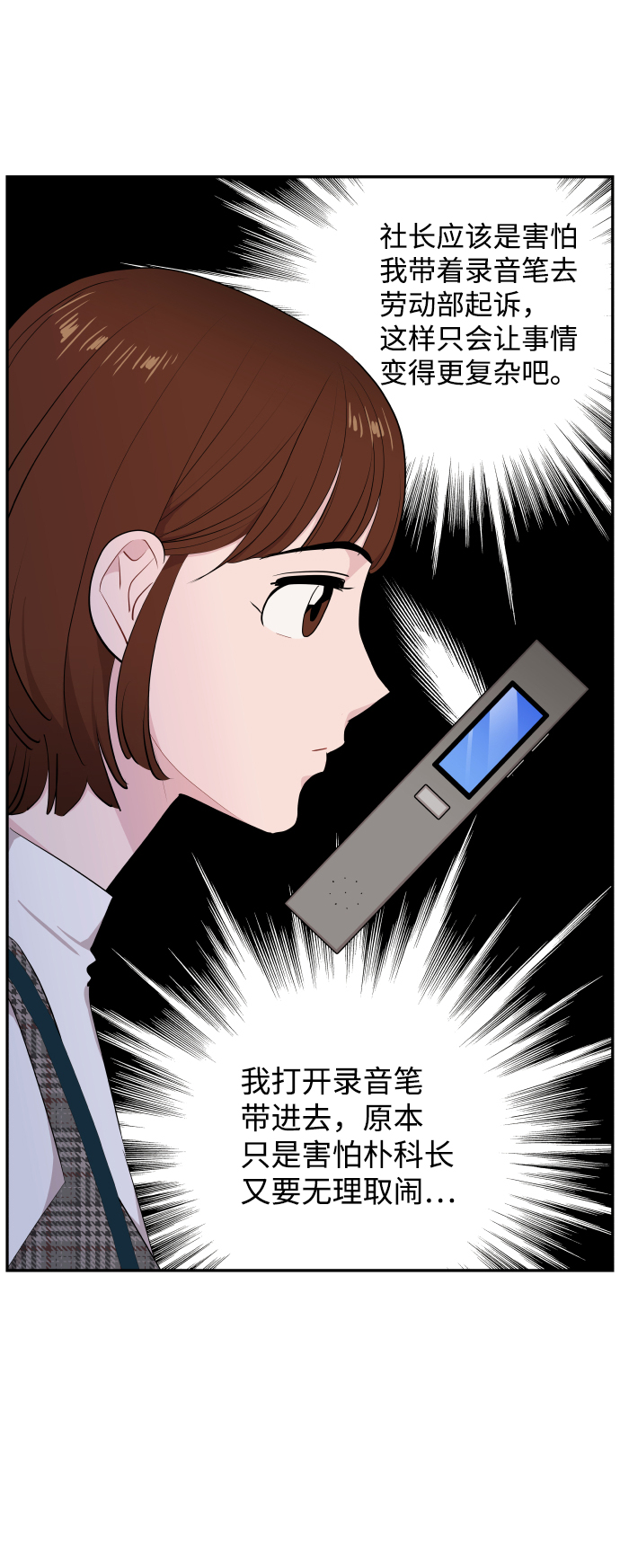第41话42