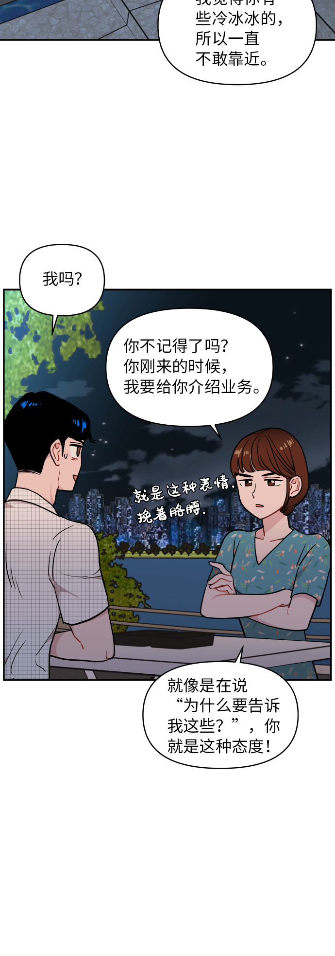 第15话61