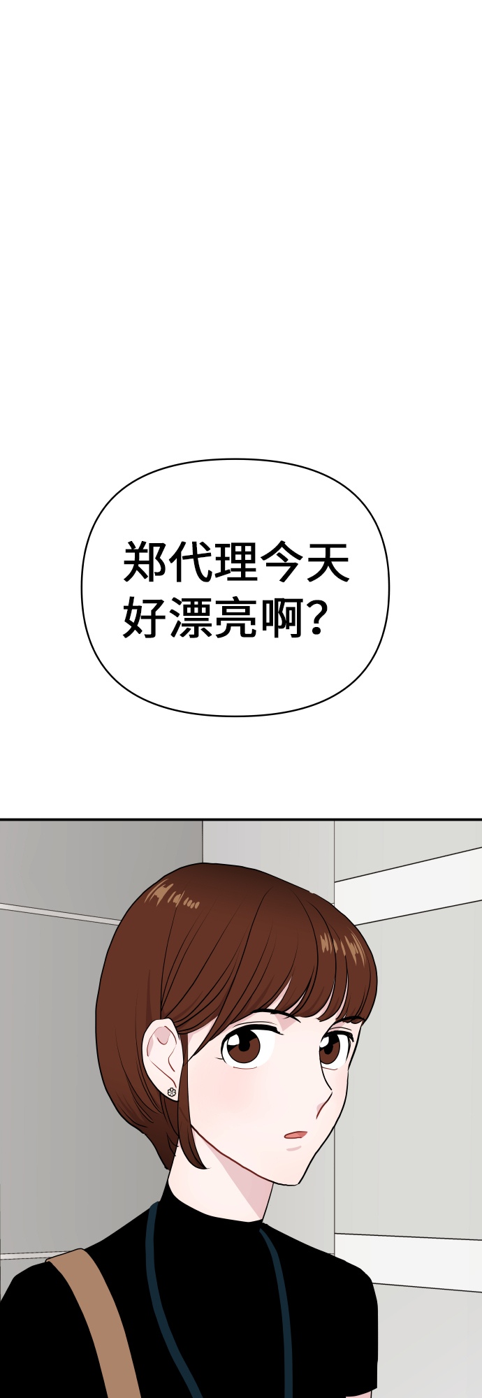 第18话32