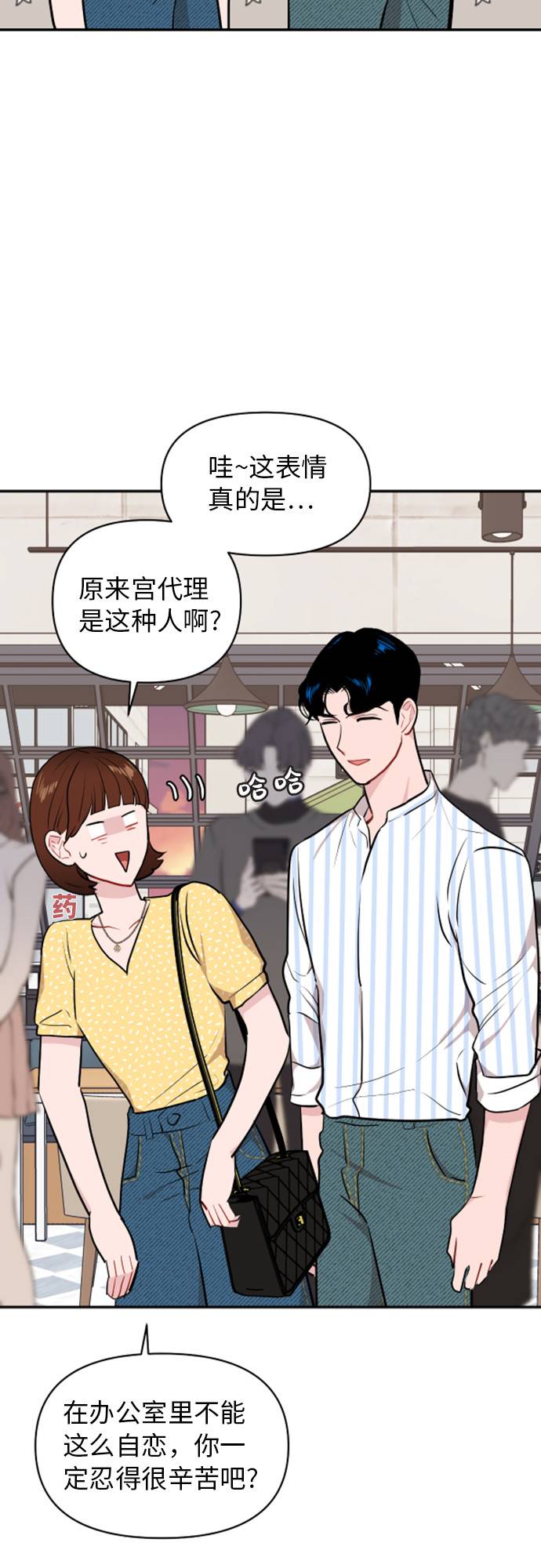 第11话37