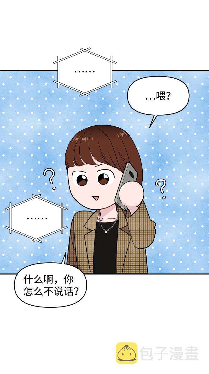 第33话73