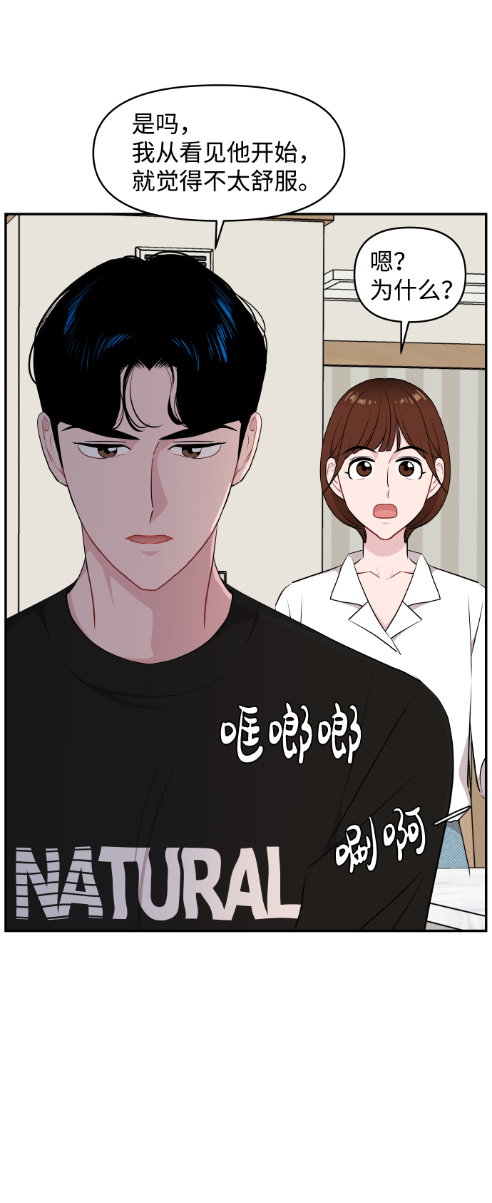 第28话35