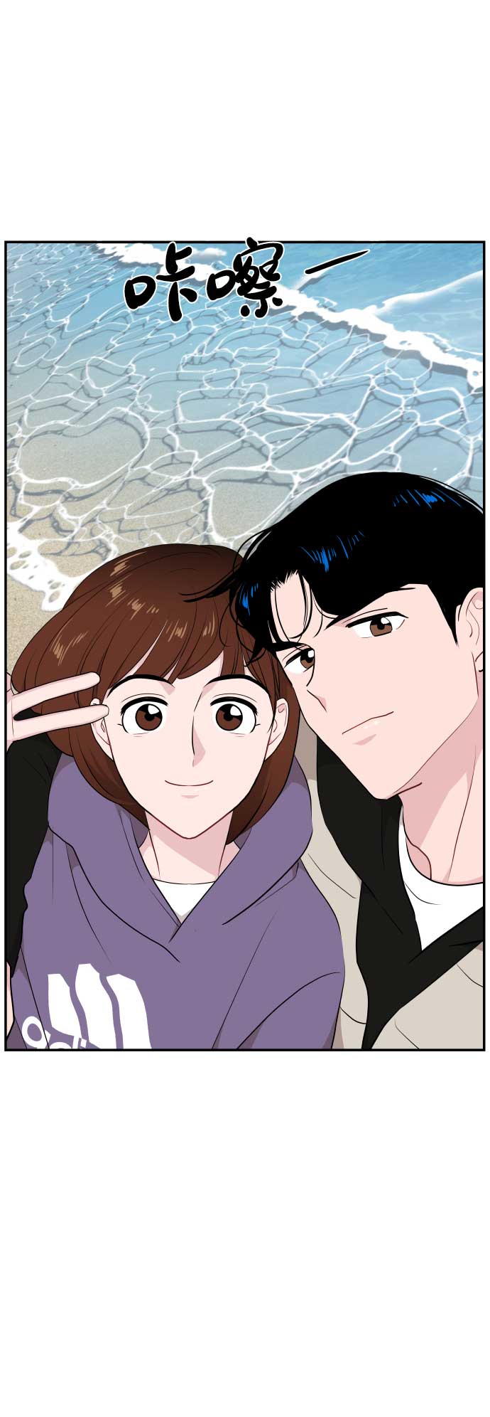 第37话38