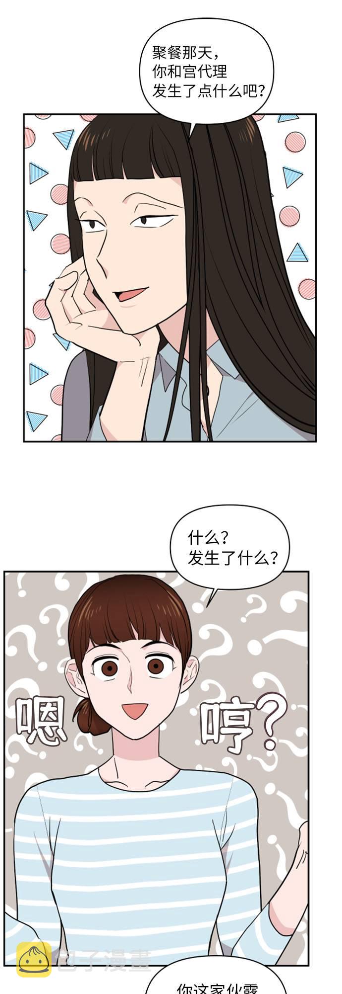 第3话26