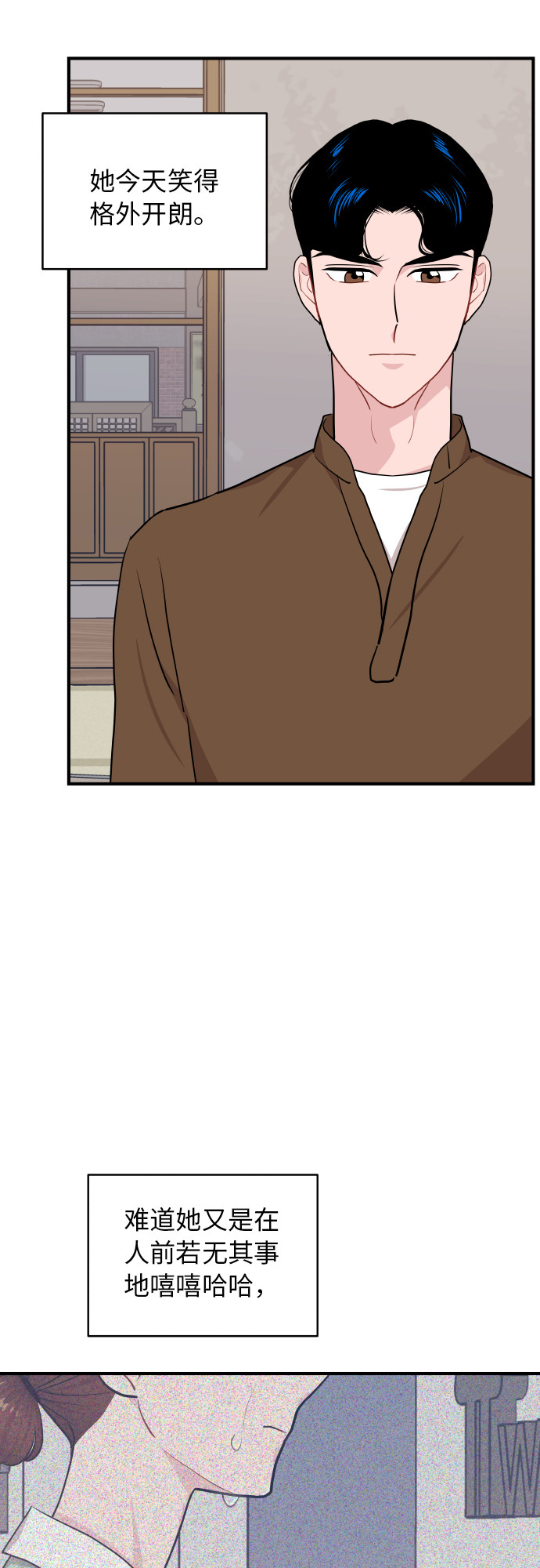第16话61