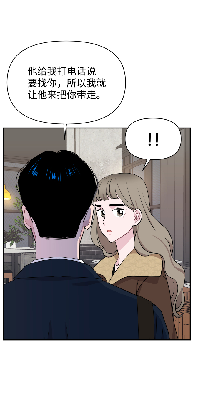 第48话49