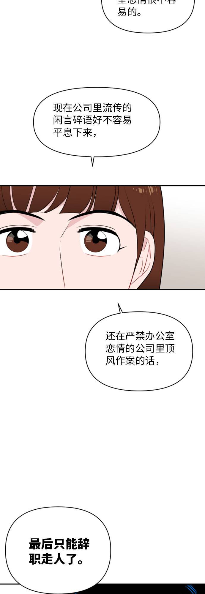 第12话3