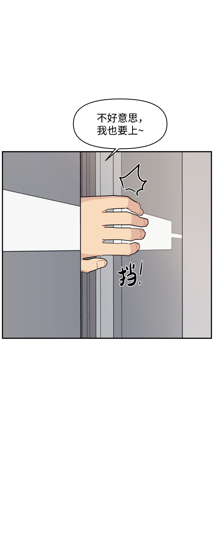 第36话49