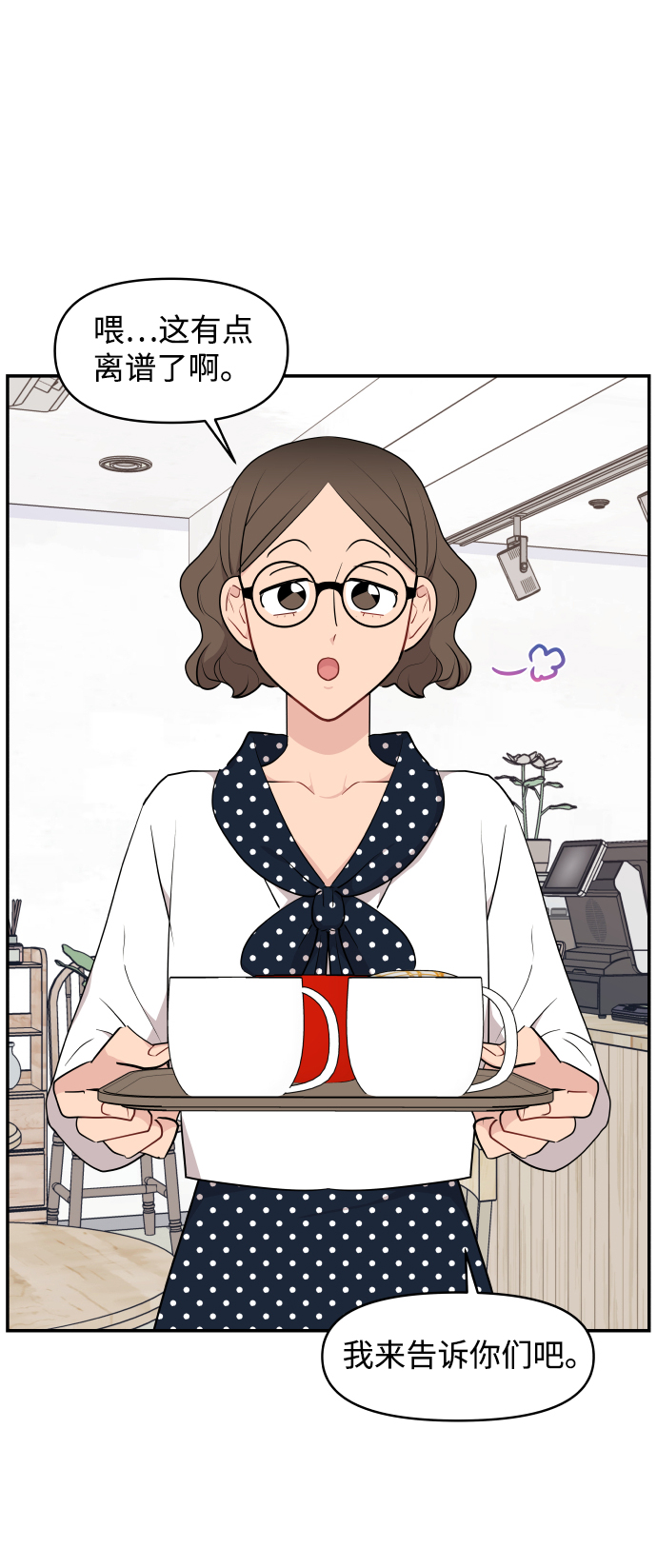 第28话75