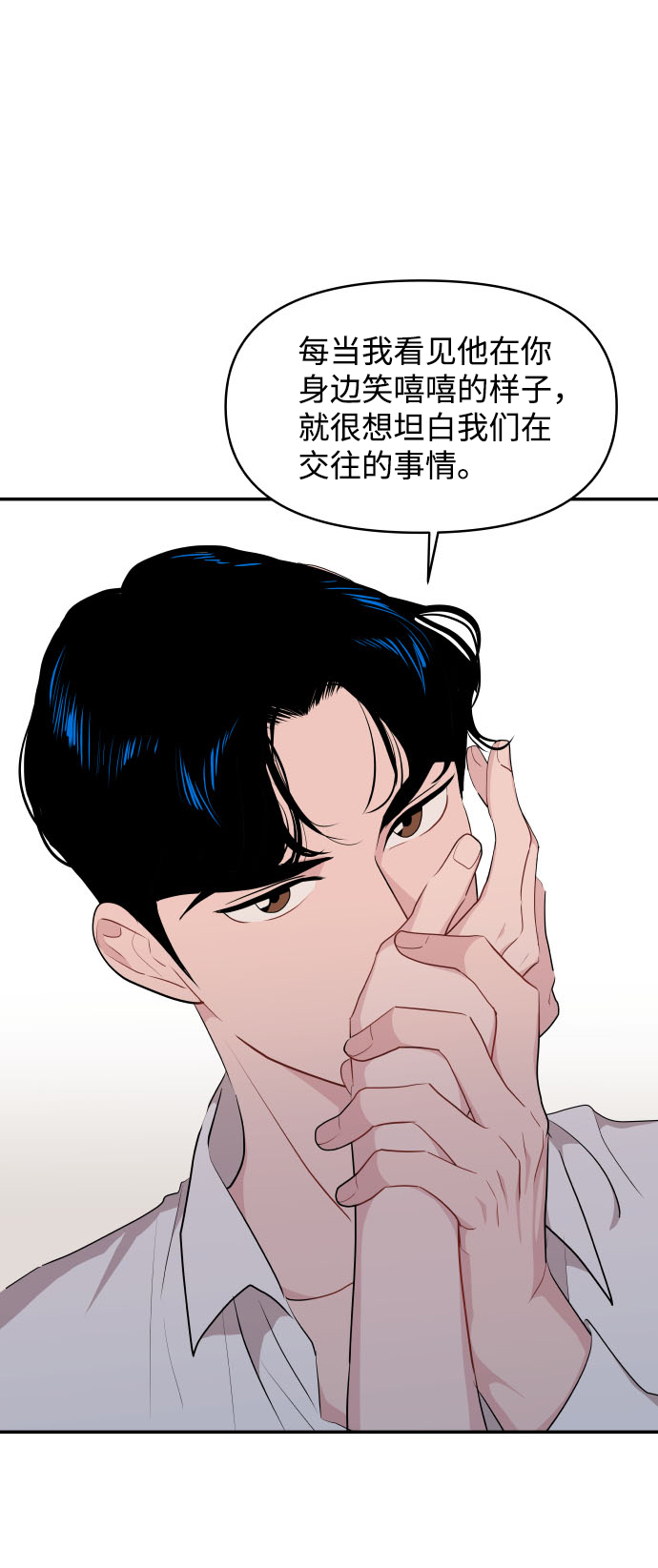 第34话44