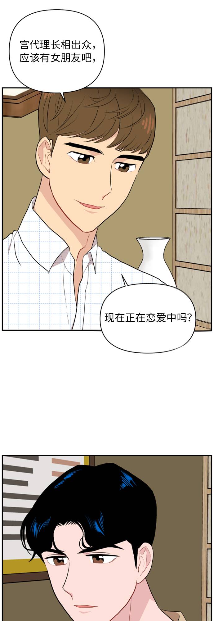 第8话40