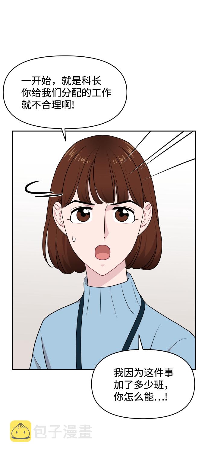 第51话20