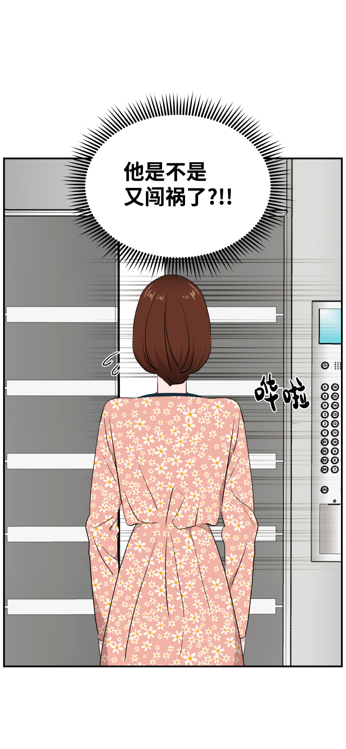 第36话48