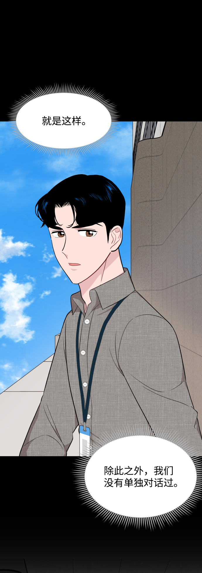 第30话37