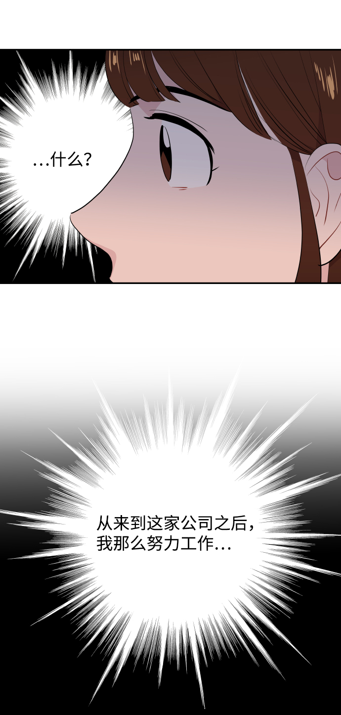 第41话19
