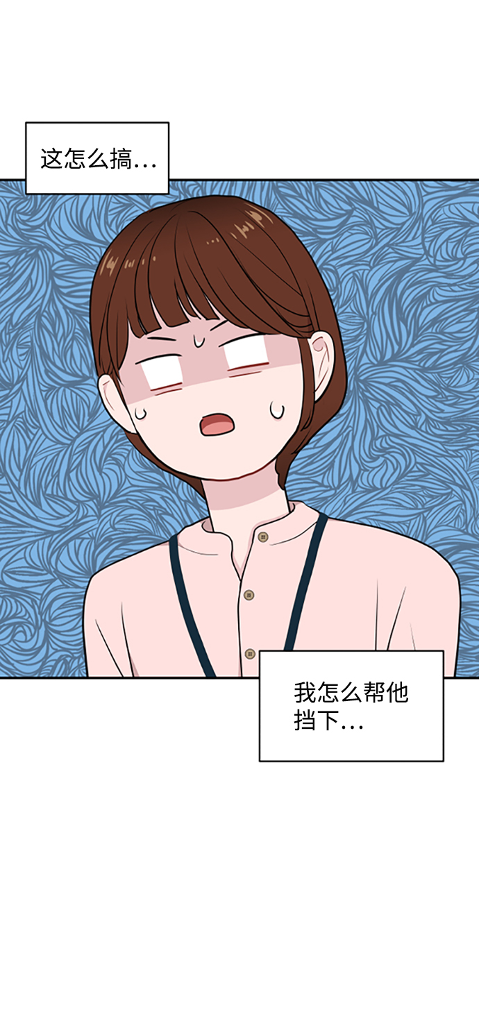 第29话58