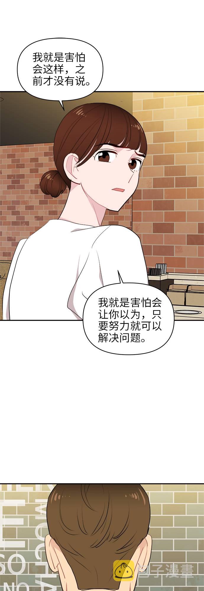 第7话23