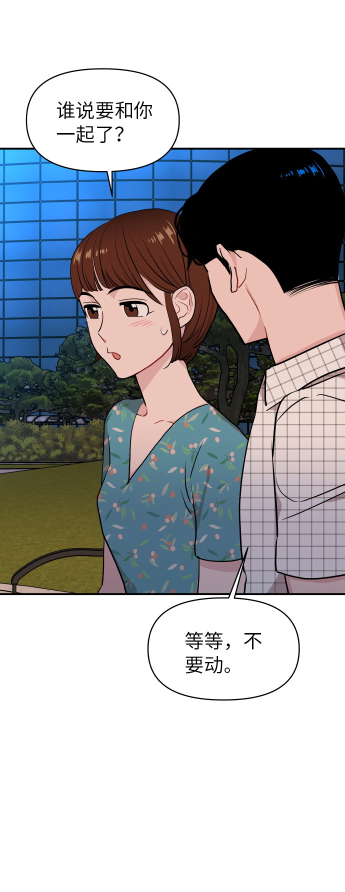 第17话28