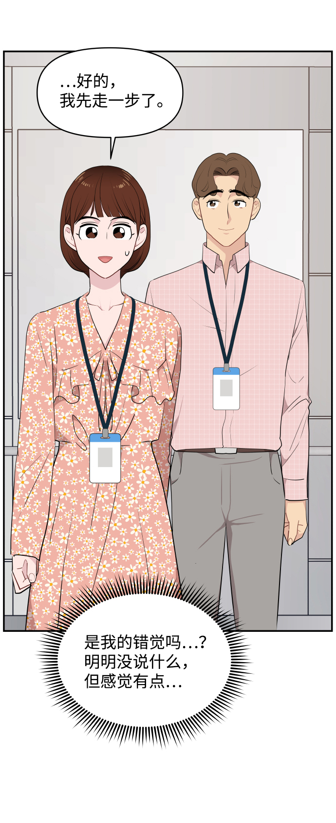 第36话61