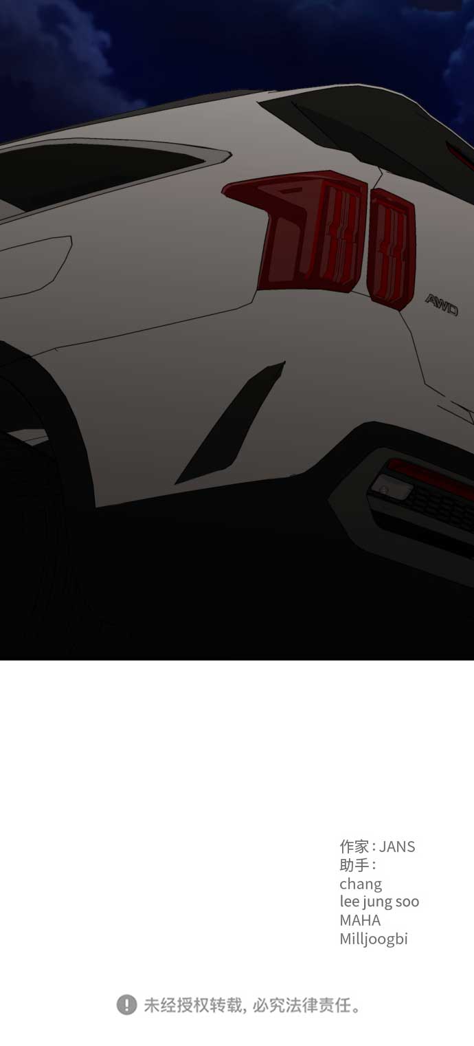 第37话77