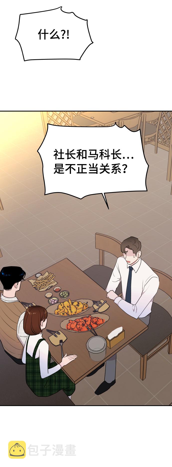 第44话63