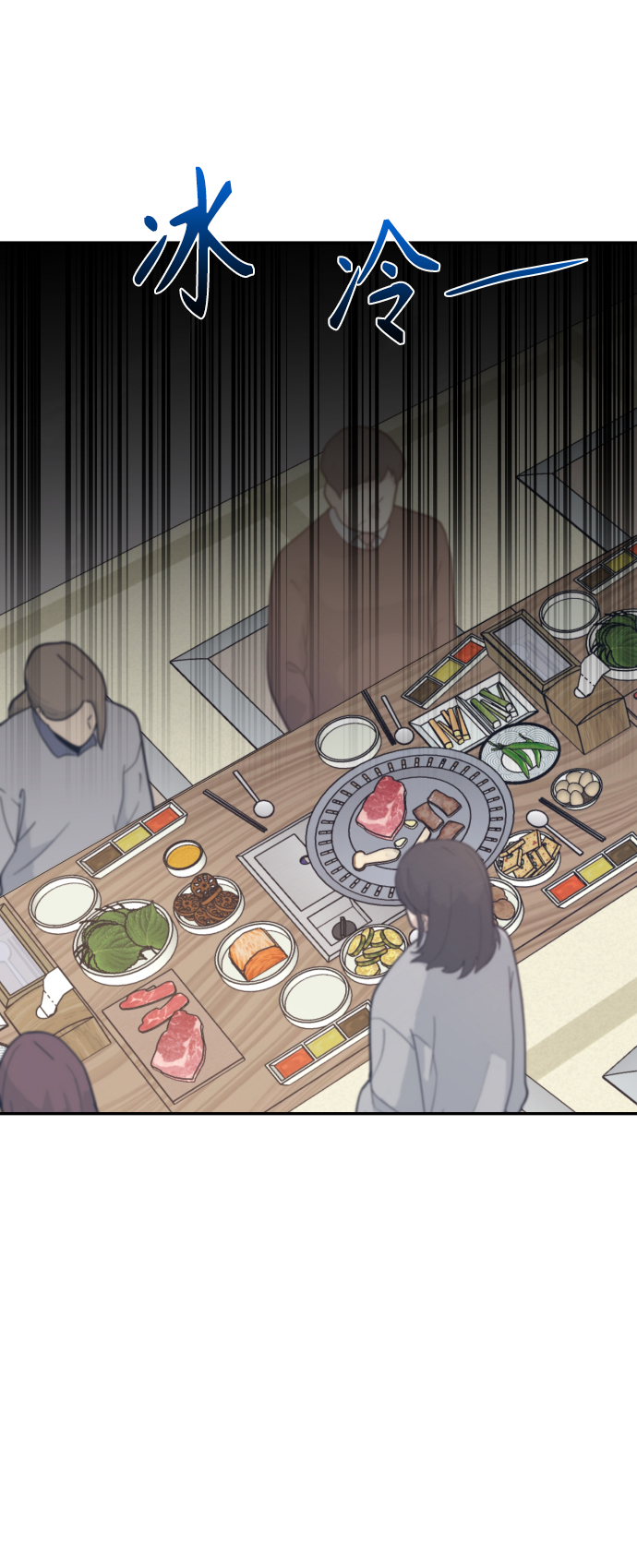 第44话37