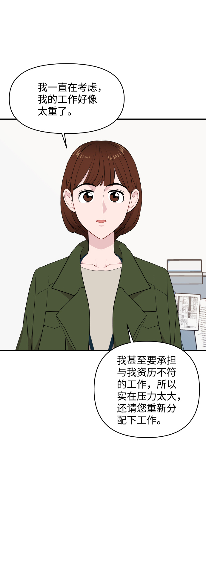 第35话22