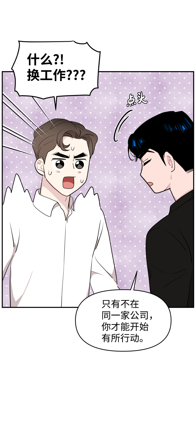 第36话14