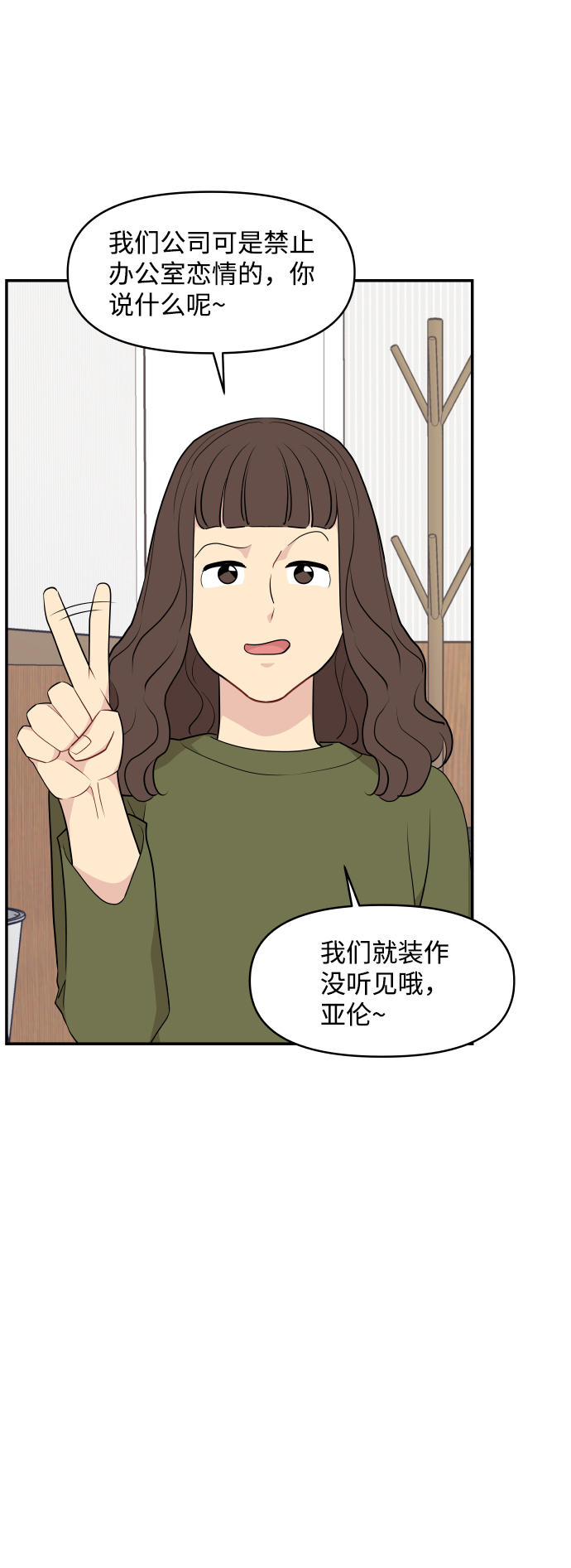 第31话71