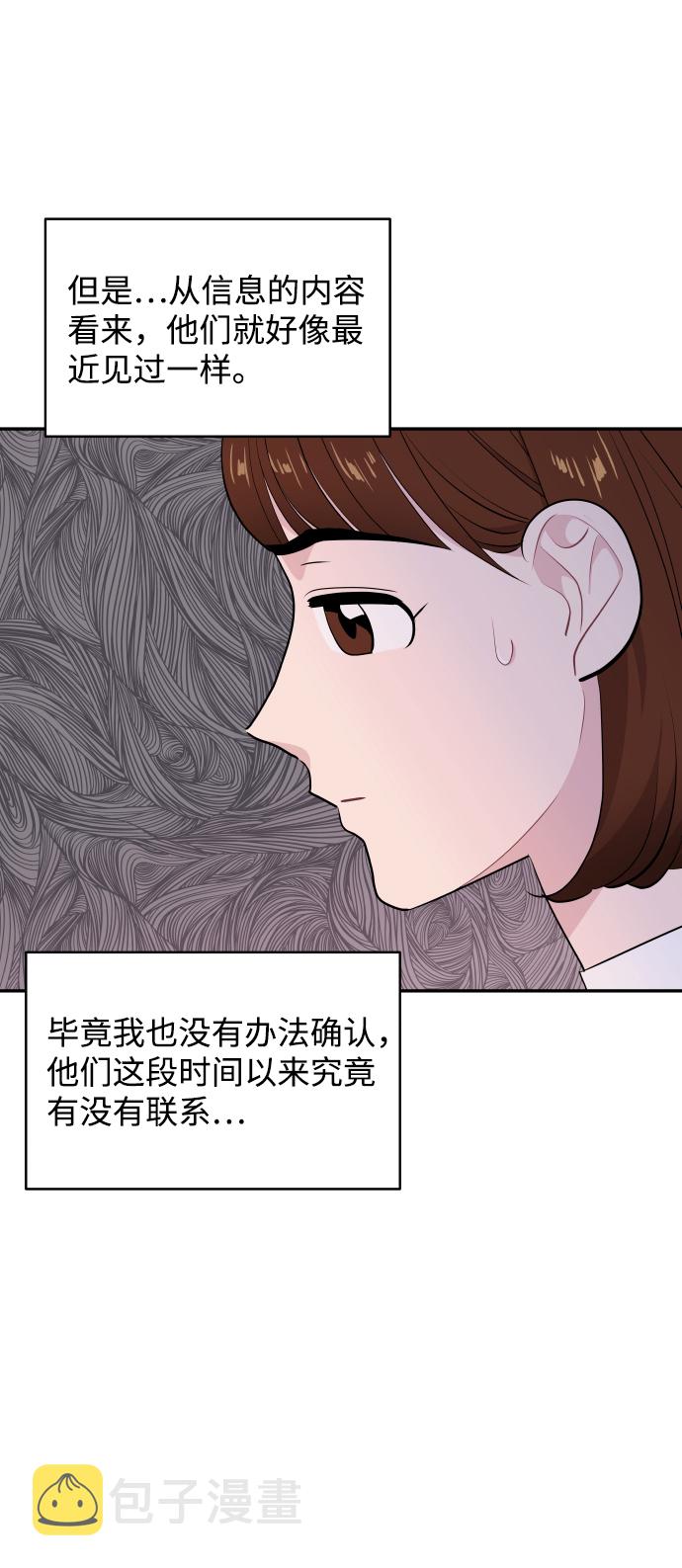 第47话9