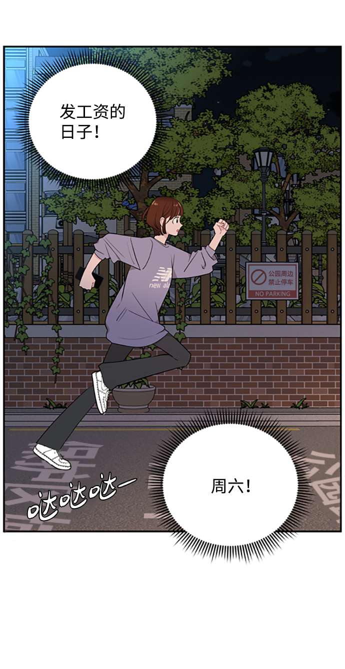 第29话85