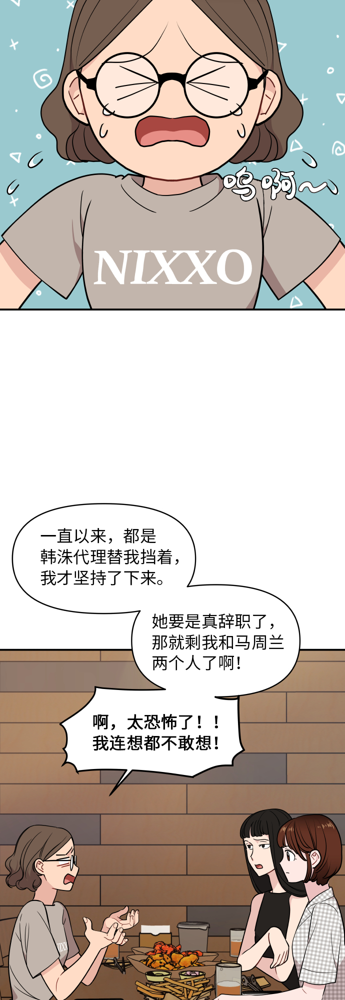 第22话29