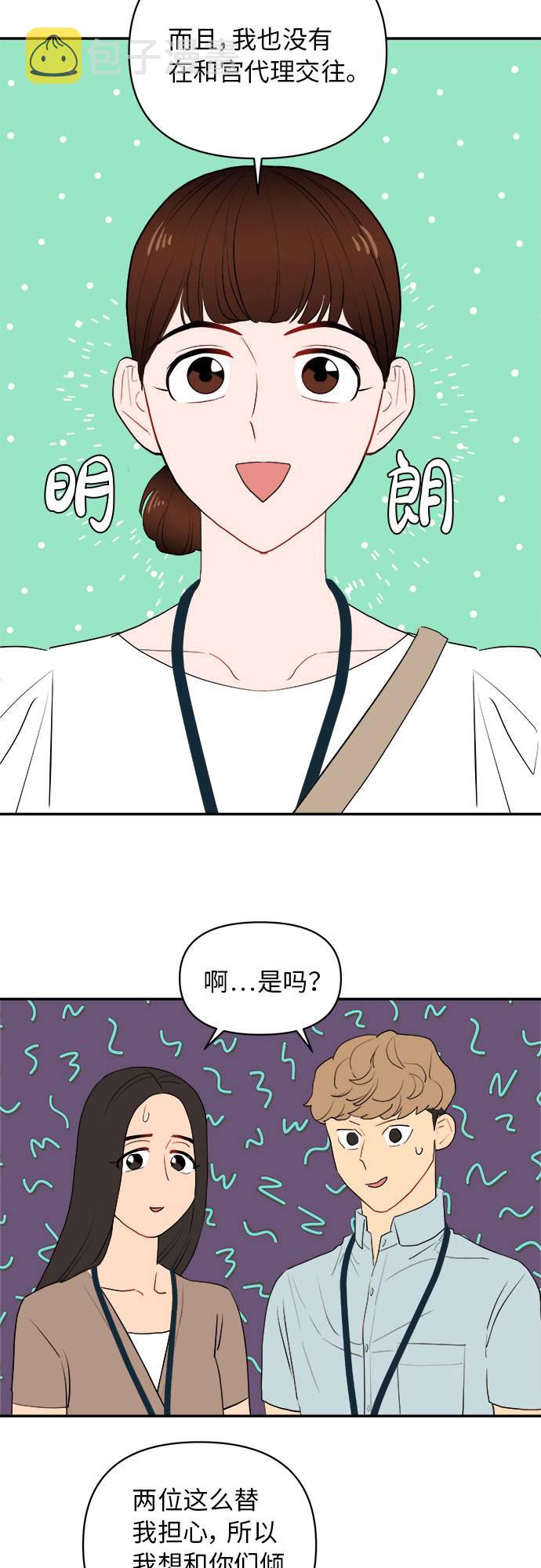 第6话7
