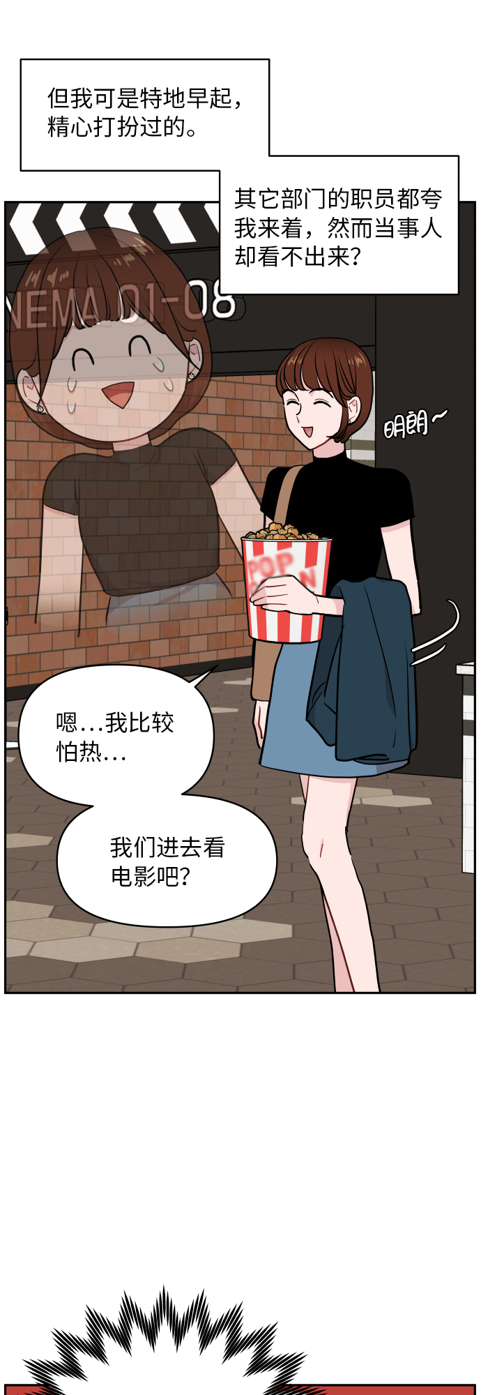 第18话55