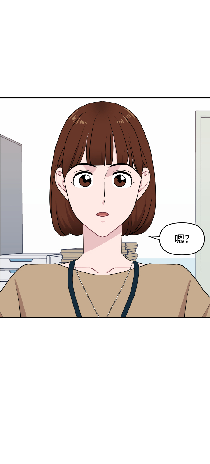 第49话69