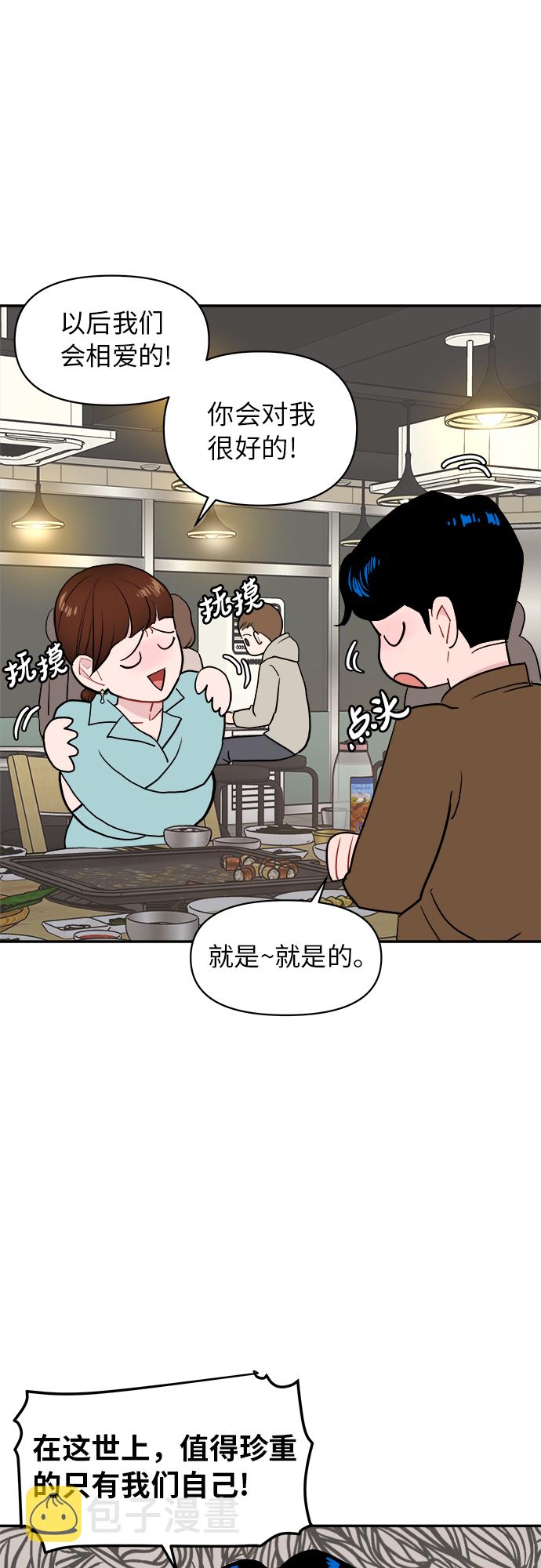 第13话2
