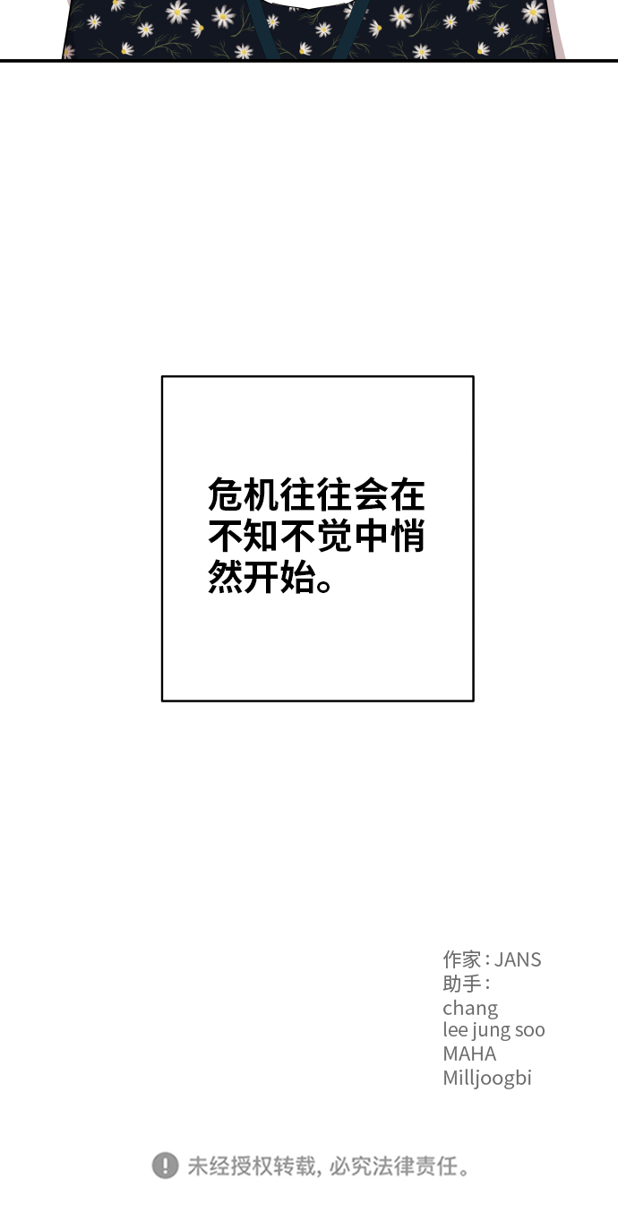 第25话66