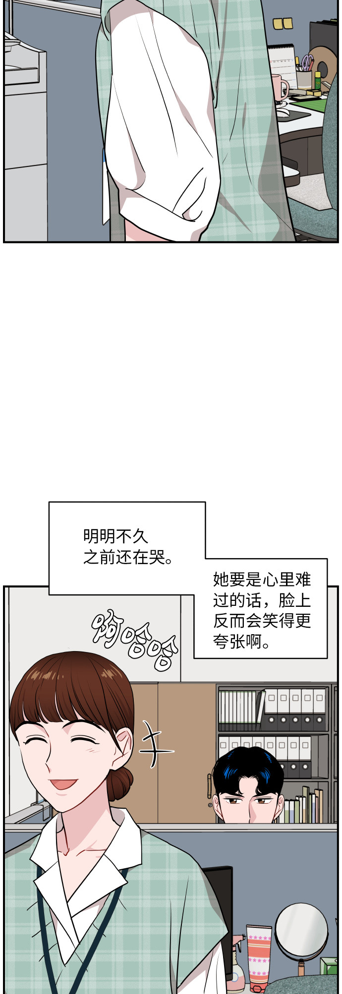 第16话43