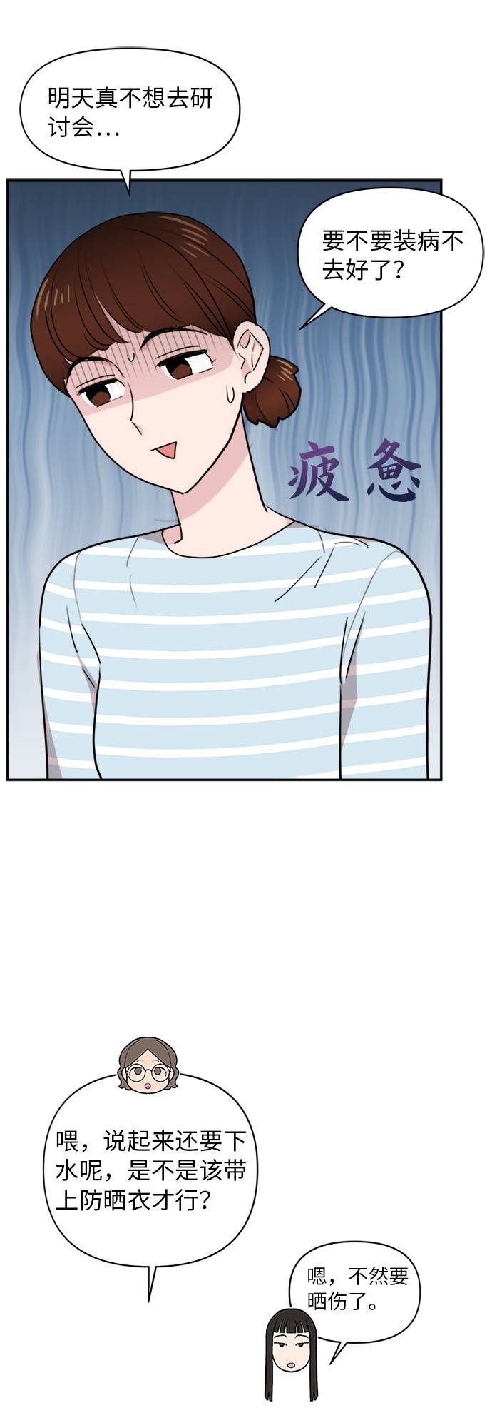 第3话32